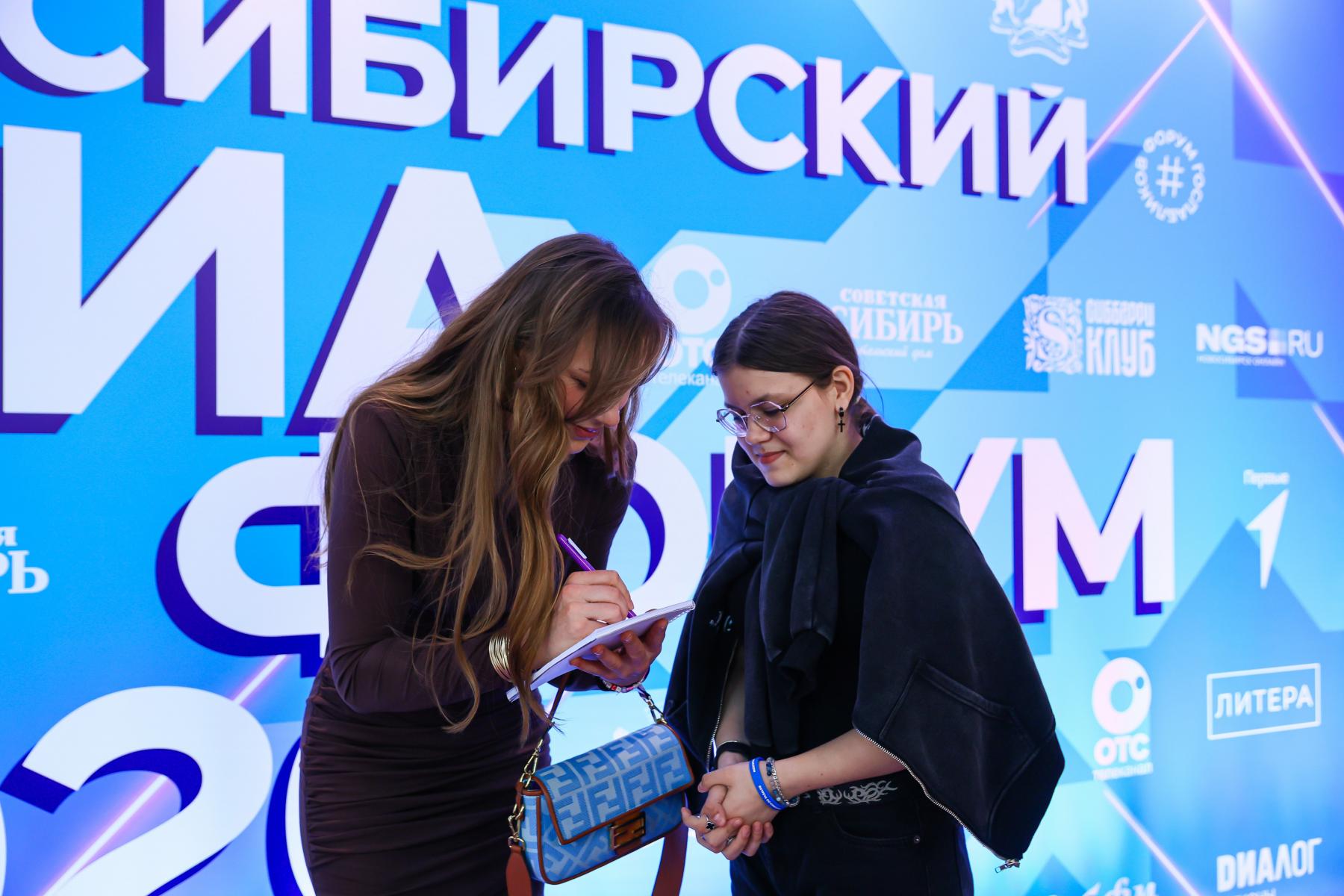 Фото Соловьёв, Савочкин, Никишева: звездные гости собрали на форуме в Новосибирске свыше тысячи человек – 100 ярких кадров 63